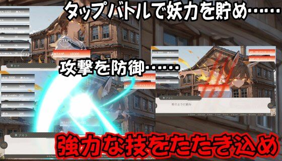 ごんぎつねさんにおねがいっ！2〜赤緑の戦い〜 サンプル画像2