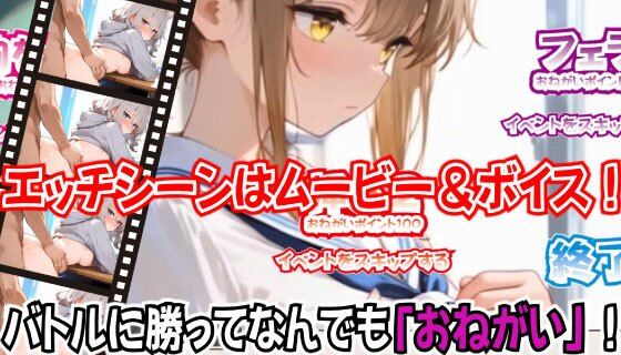 ごんぎつねさんにおねがいっ！2〜赤緑の戦い〜 サンプル画像3