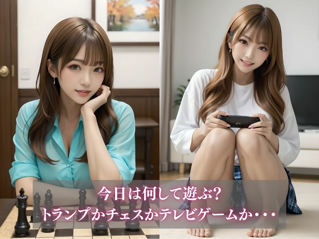 さつきとデート  〜お家デート編〜 サンプル画像1