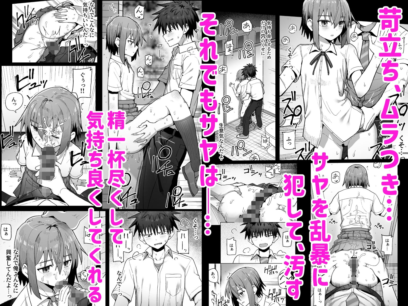 ずっと離さないでね。-オナホな無感情幼馴染と純愛に堕ちるまで- 総集編＋書き下ろし サンプル画像4