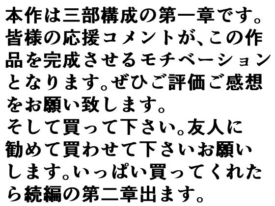 その着せ替え人形は寝取られる  〜第一章〜キモオタ先生の催●にかかった喜多川夢海が寝取られる間際まで サンプル画像8