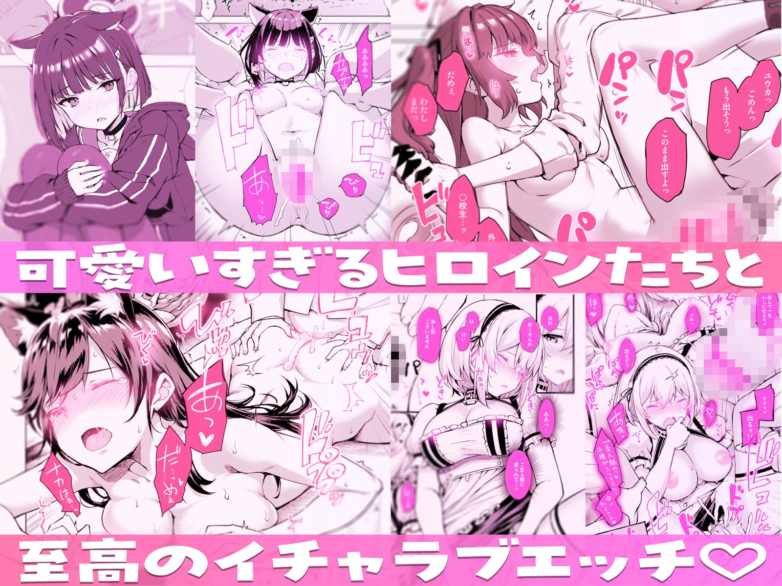 たかやKiコンプリートパック サンプル画像1