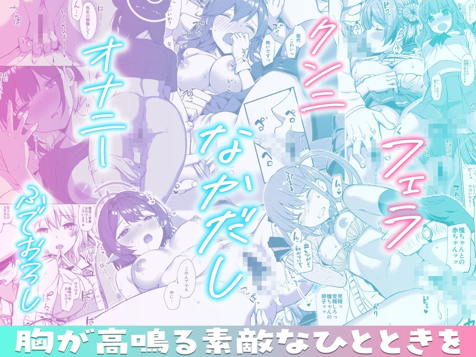 たかやKiコンプリートパック サンプル画像2