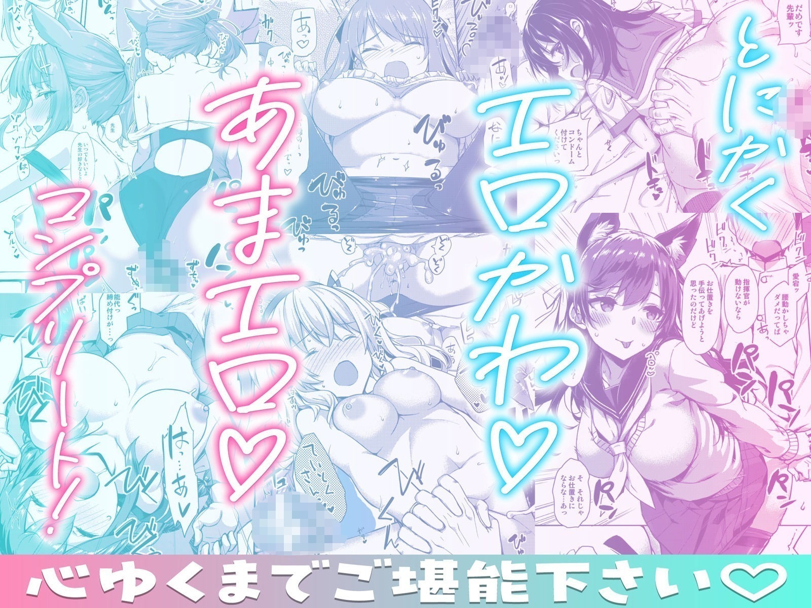 たかやKiコンプリートパック サンプル画像3