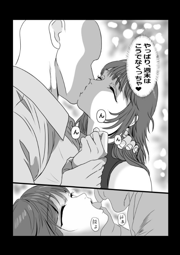 たわわや短編集  総ページ数100p サンプル画像10