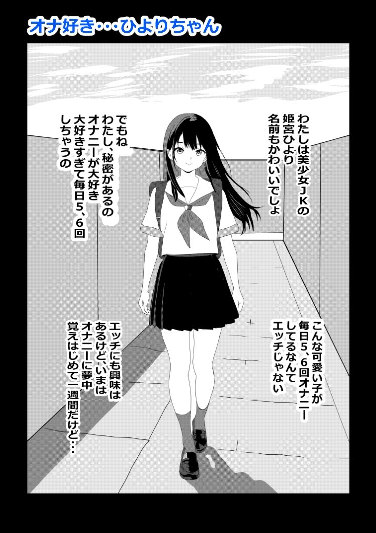 たわわや短編集  総ページ数100p サンプル画像3