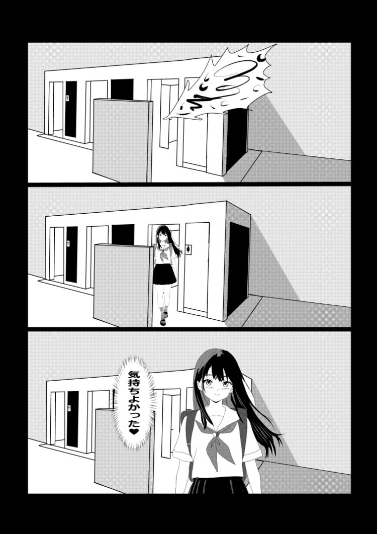 たわわや短編集  総ページ数100p サンプル画像4