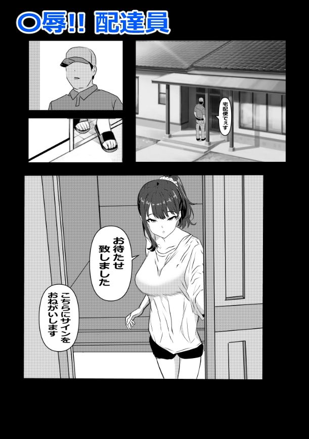 たわわや短編集  総ページ数100p サンプル画像5