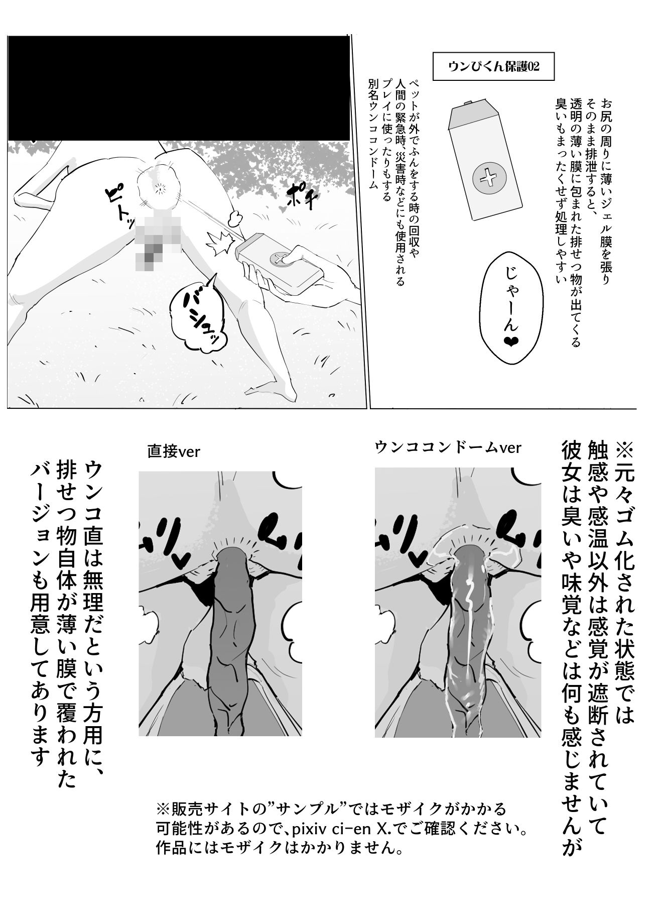 ちょい潔癖ギャルが縮小化されてトイレ掃除用具として雑巾扱いされた件 サンプル画像8