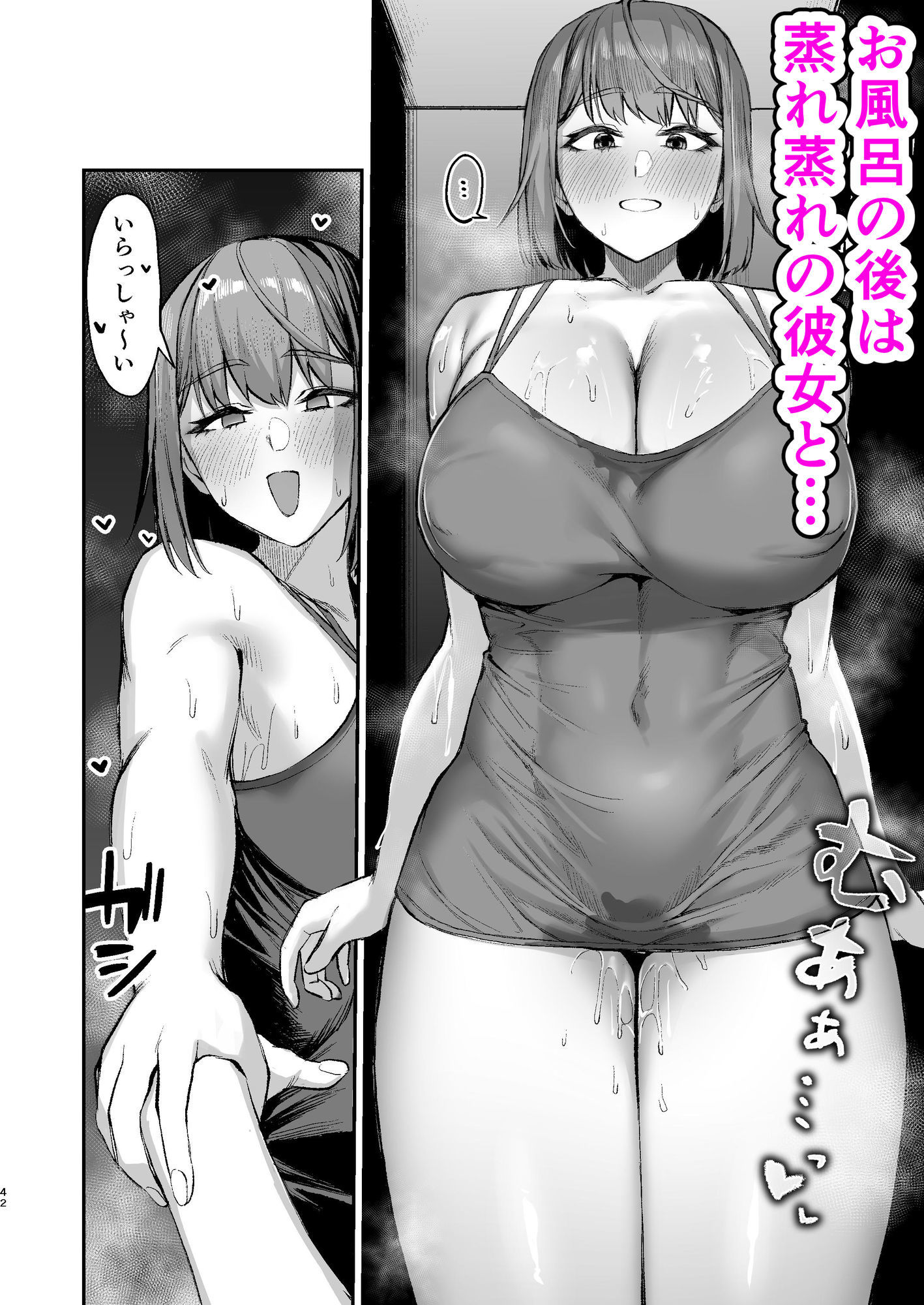 でっかい女子に食べられる！！ サンプル画像7