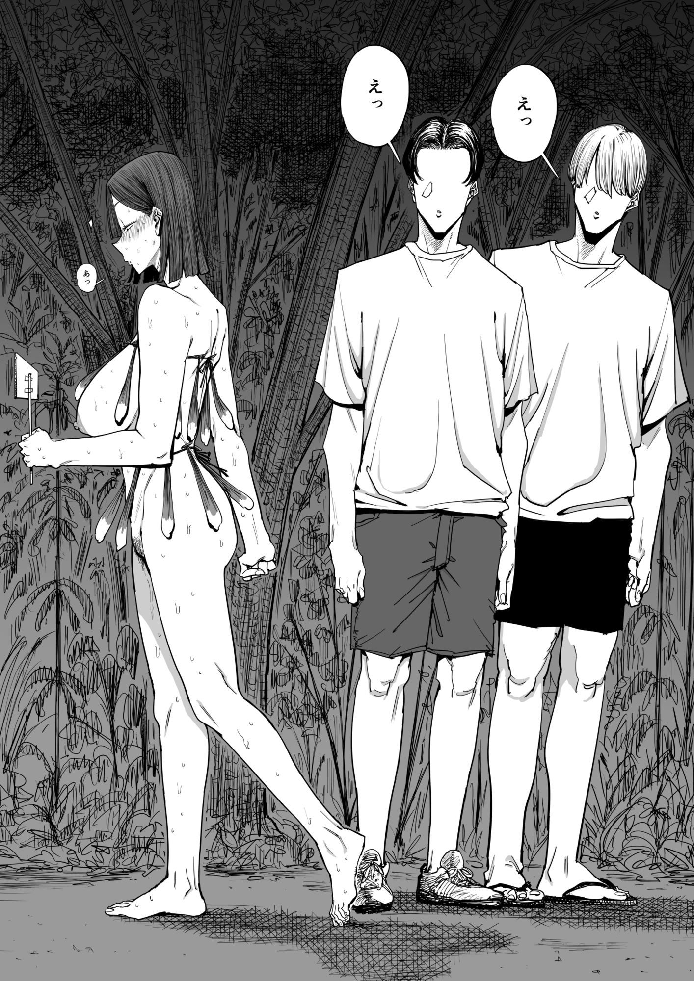 でっかい尻の人妻と朝までヤりまくった話 サンプル画像9