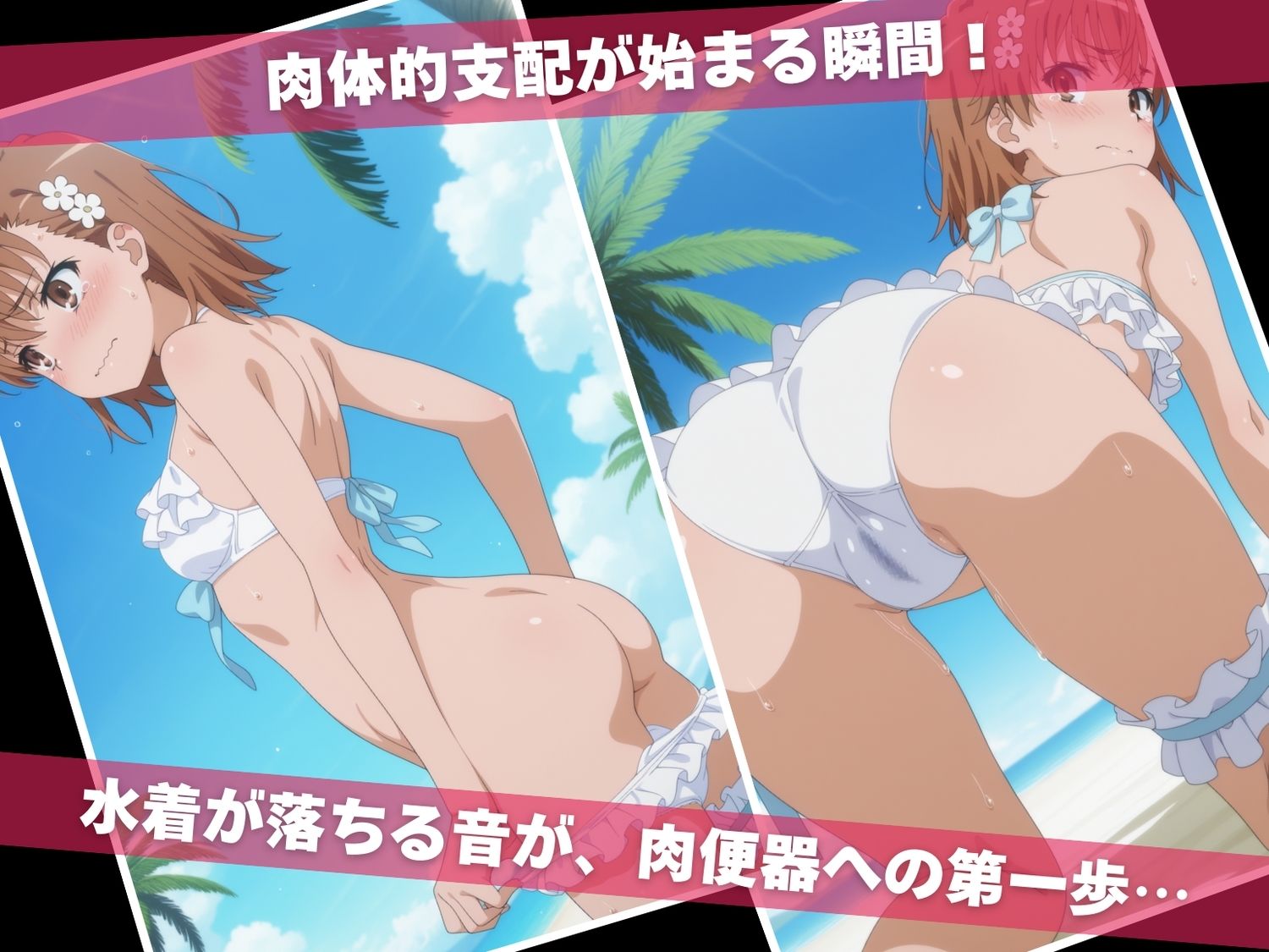 とある催●アプリに堕ちた肉便器たち 〜キモオジの欲望実験〜 サンプル画像3