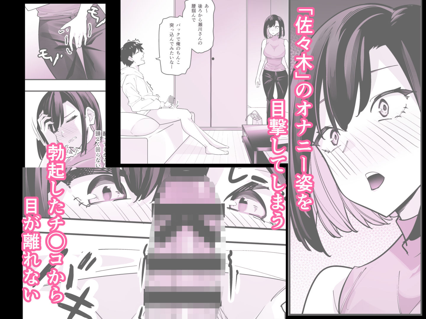 とげとげな隣人と一晩中甘々セックス サンプル画像2