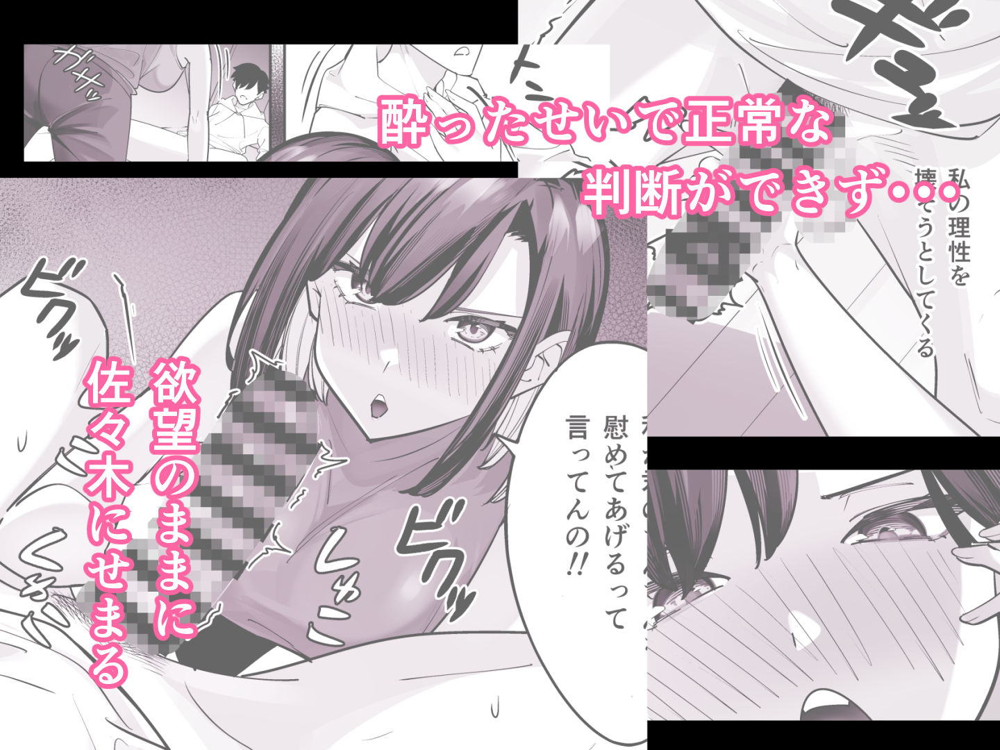 とげとげな隣人と一晩中甘々セックス サンプル画像3