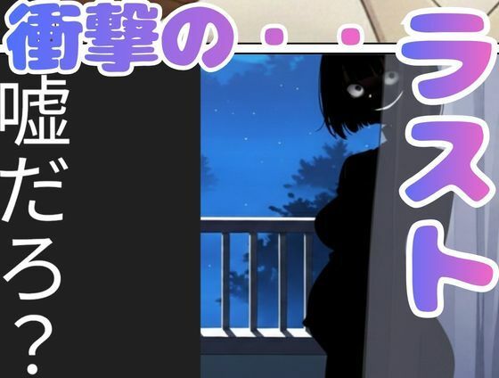 とにかくヤリたくてマチアプで出会った眼鏡地味ブス巨乳、彼氏と電話させてNTRしてみた（爆乳・寝取り・寝取られ） サンプル画像4