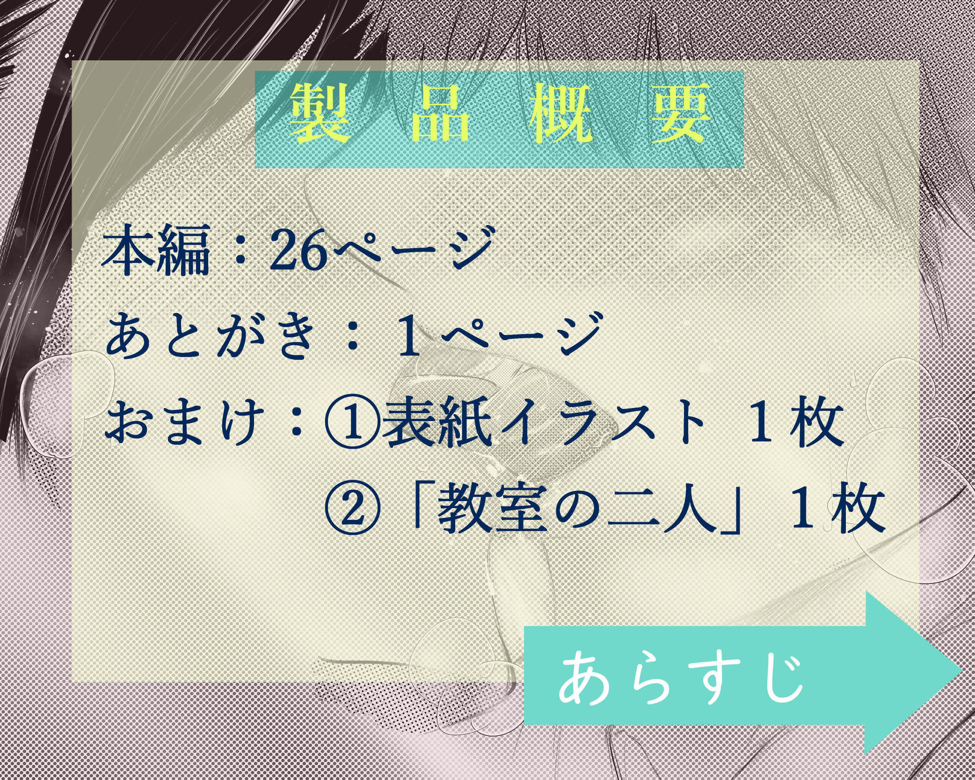 ともだち いきおい 百合えっち サンプル画像1