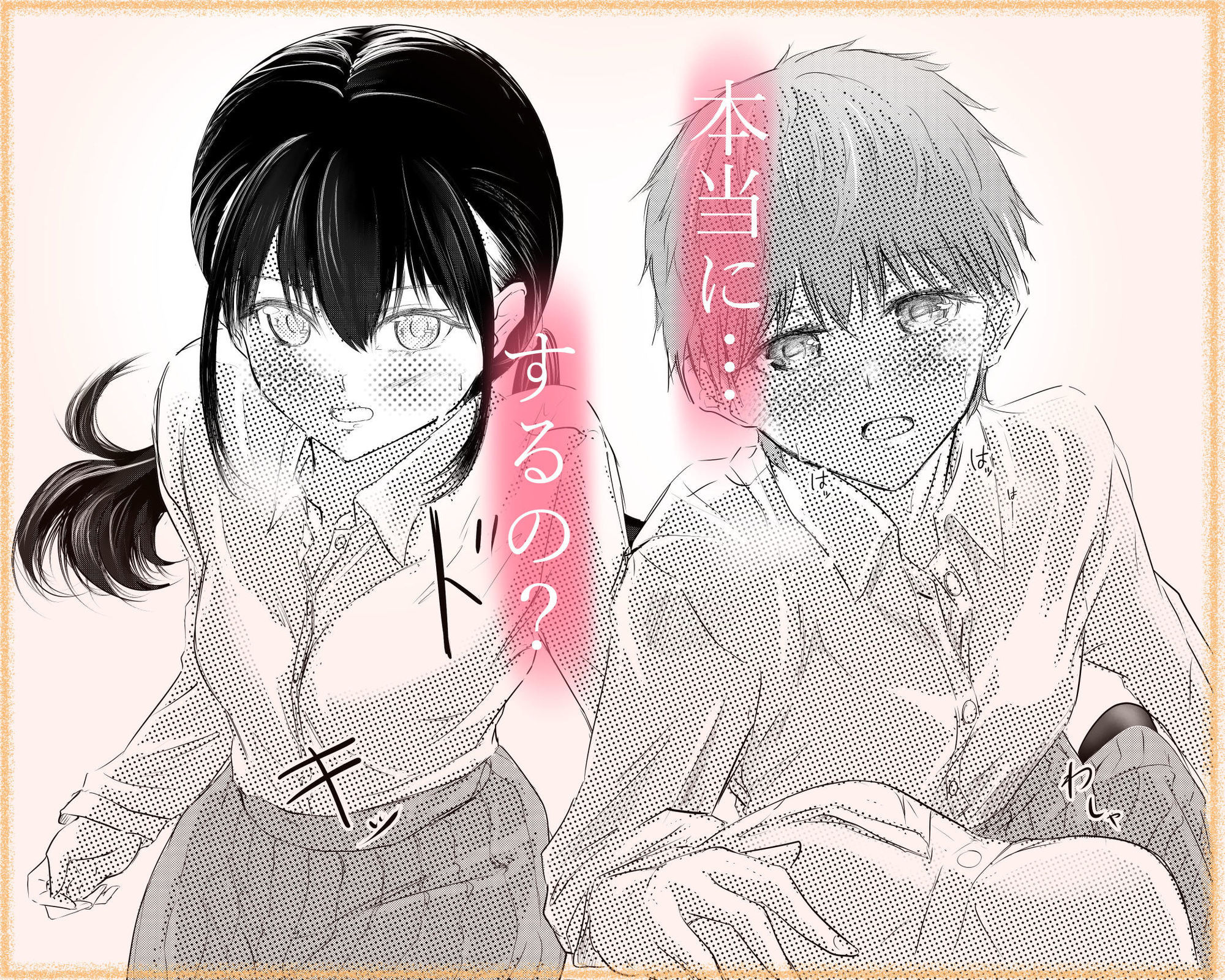 ともだち いきおい 百合えっち サンプル画像5