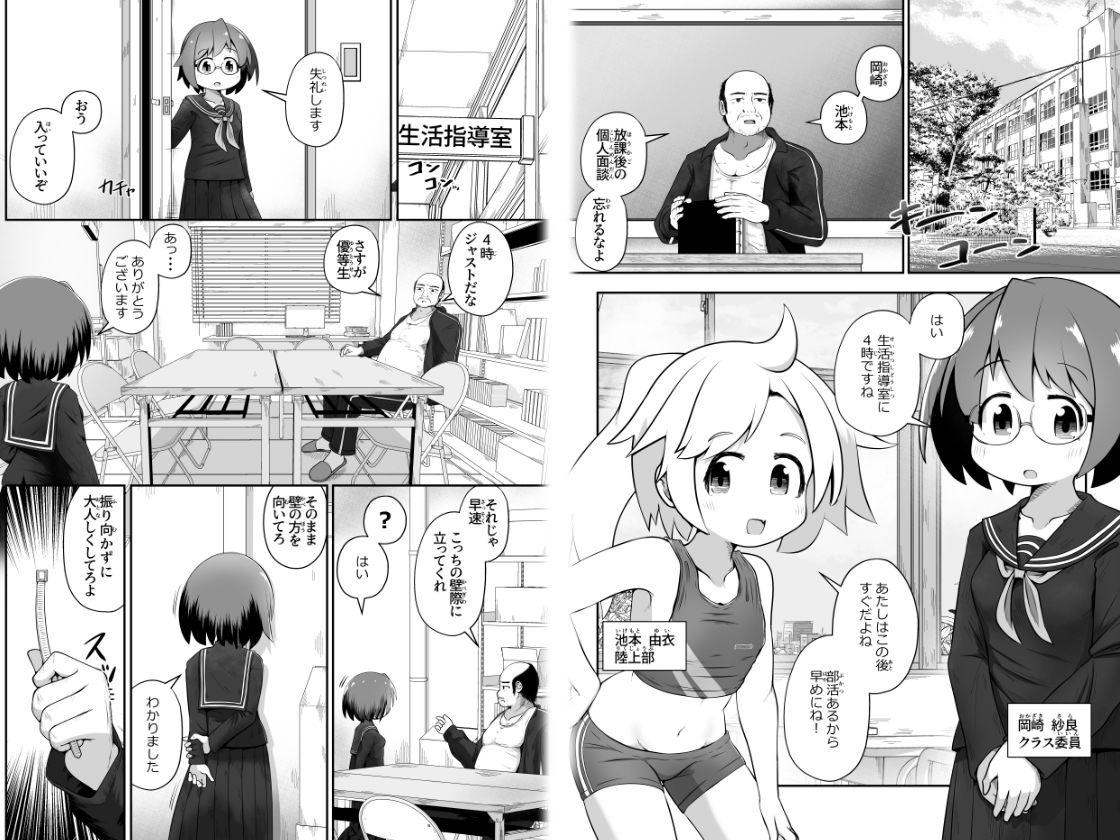 どんなに清純な女の子でも尻穴に山芋をぶち込めば狂ったようにケツを振る サンプル画像1