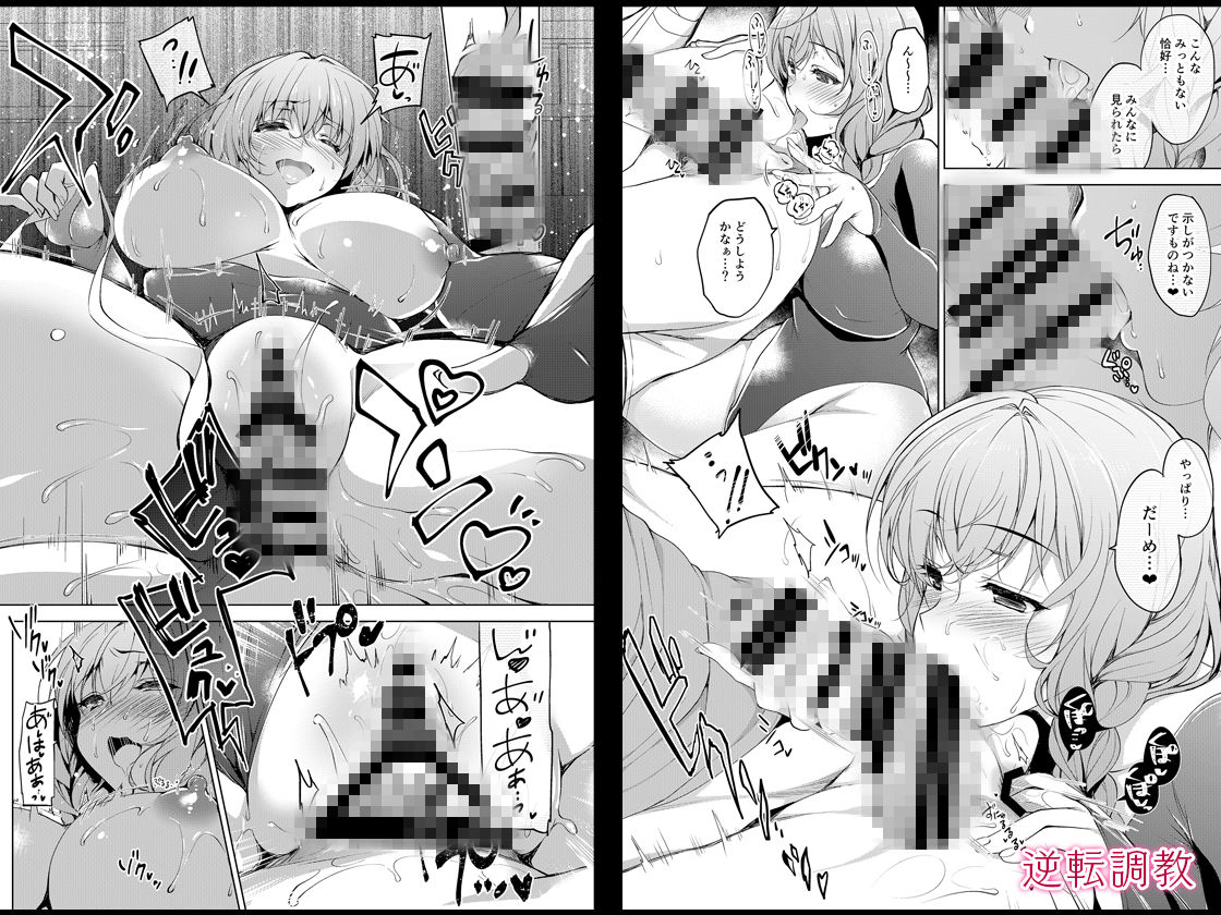 にのこやお仕事まとめ総集編 サンプル画像8