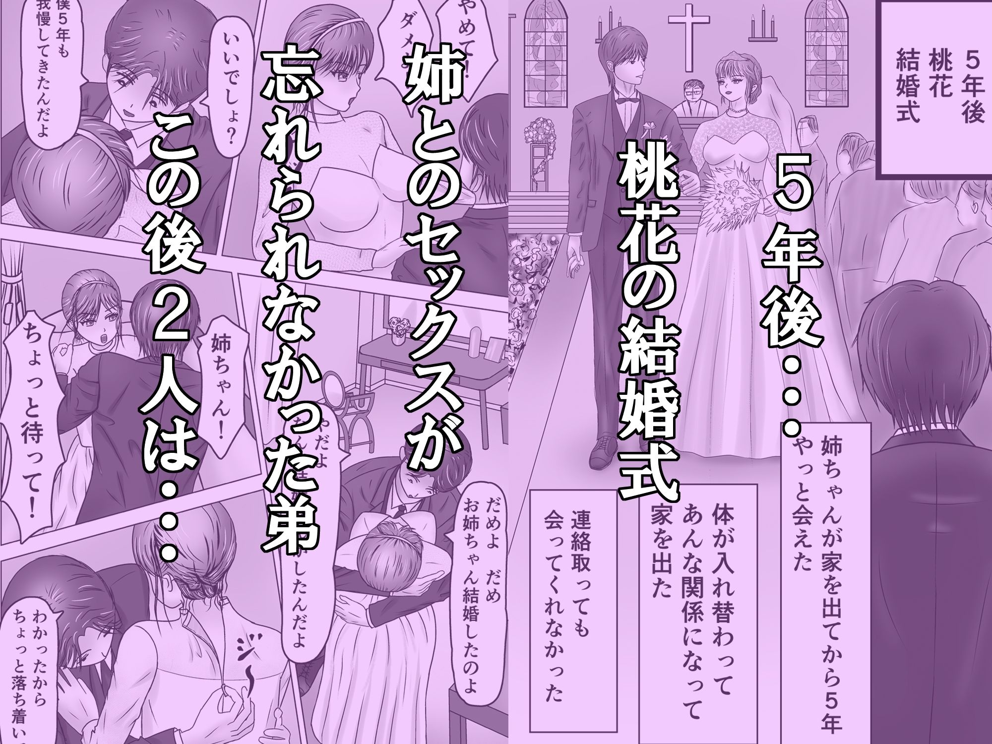 ねえポチ！お姉ちゃんのココに入れてみたくない？ サンプル画像10