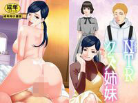 のんちゃん堂総集編IV サンプル画像1