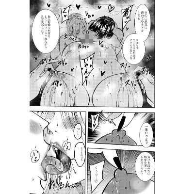 ふたなり化ヒロイン秋雨イズナ  公開乳首責めWフェラ編 サンプル画像5