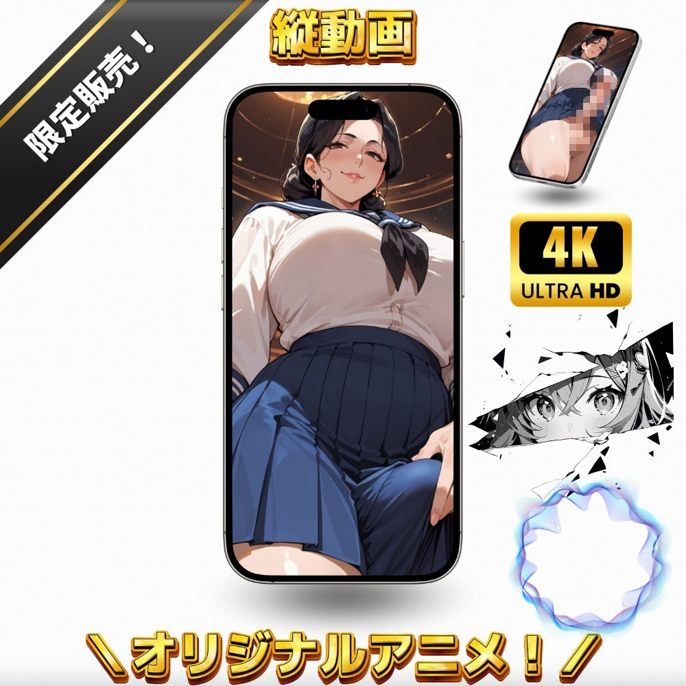 ふたなり熟女セーラー服クラブで寝取られた話〜女性視点〜【4Kエロアニメ＋フルカラーエロ漫画＋イラスト作品集・詰め込み豪華パック】 サンプル画像8