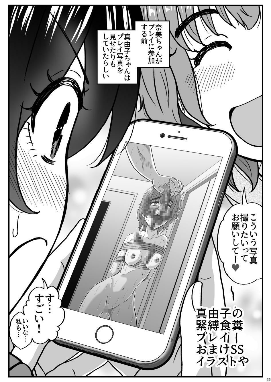 ふたりの変態女子がオジサンの大便器になる話 中編〜便器少女は二つの処女を捧げる〜 サンプル画像9