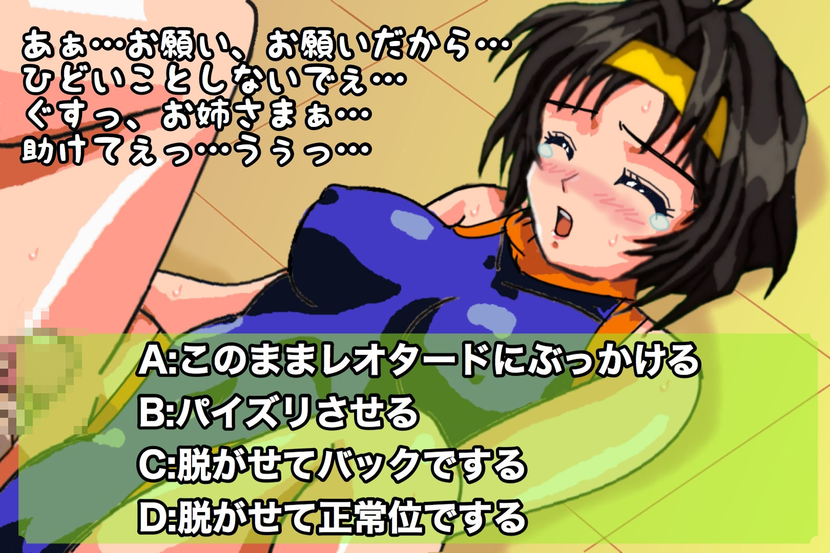 ぶっかけFRR娘〜涼子編 サンプル画像2