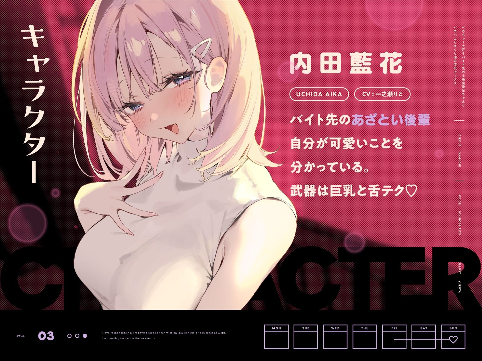 べろちゅ〜大好きバイト先の小悪魔後輩ちゃんとパコパコしまくり週末浮気セックス サンプル画像3