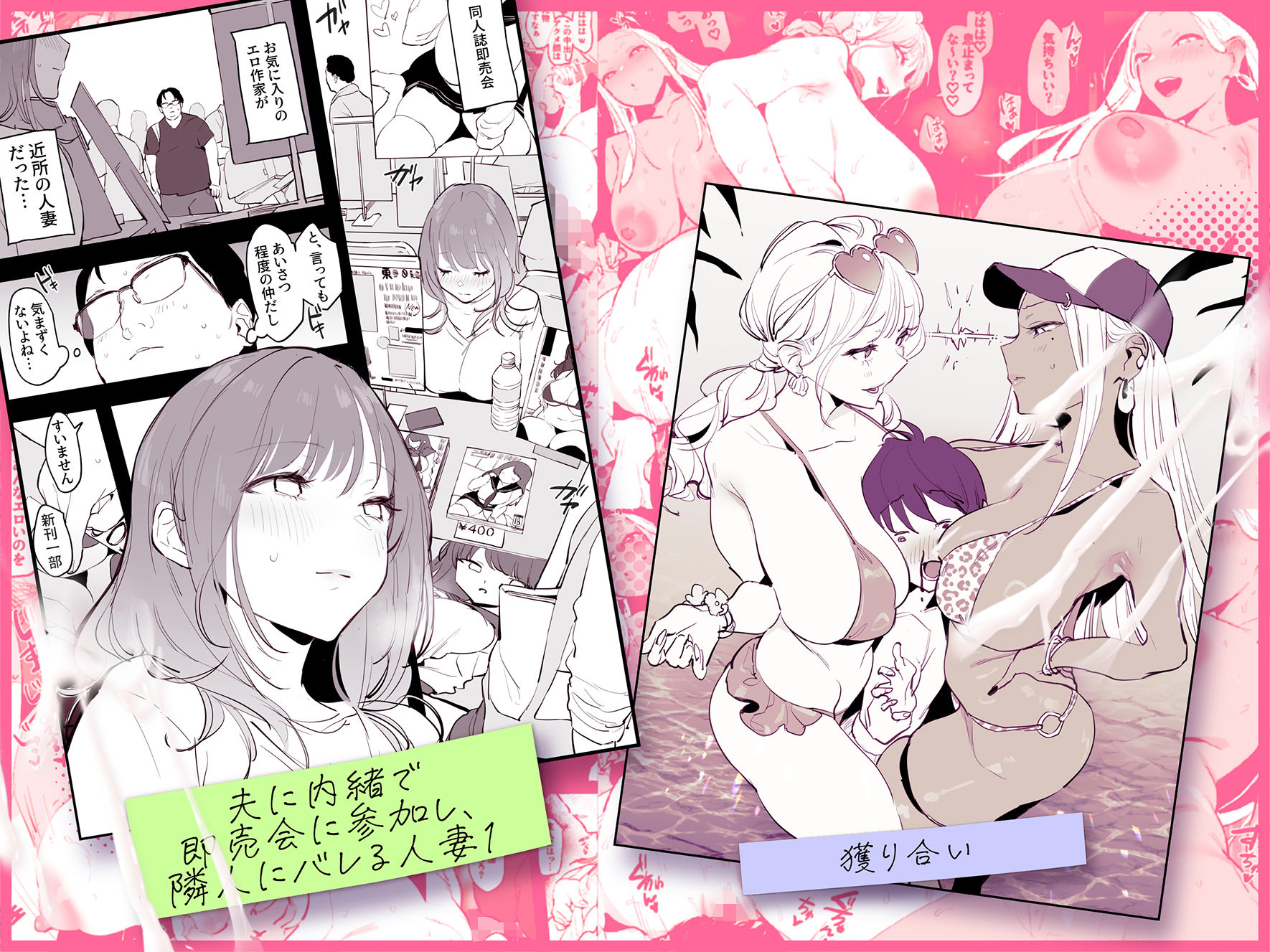 ぽりうれたん短編集-蜜- サンプル画像1