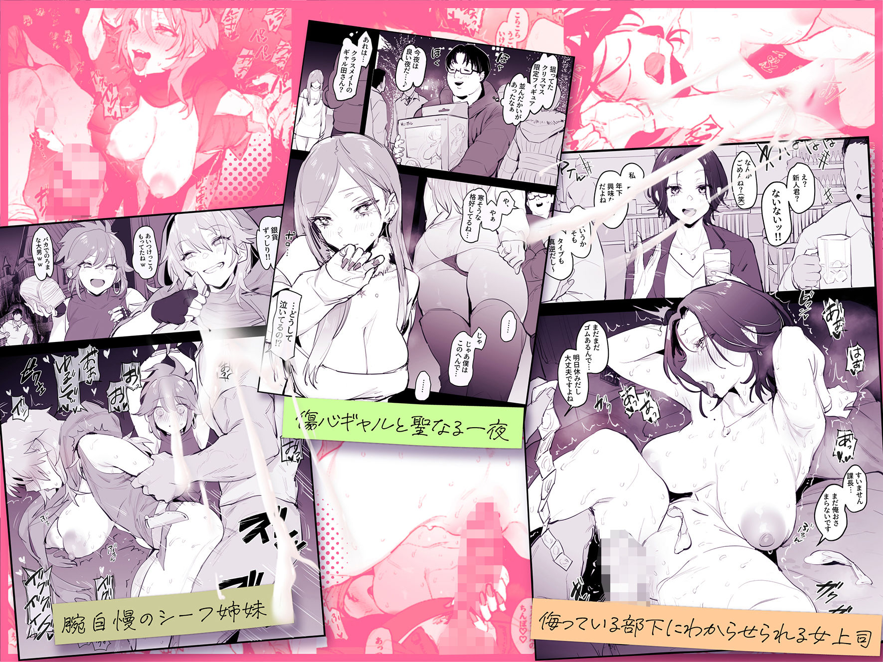 ぽりうれたん短編集-蜜- サンプル画像5