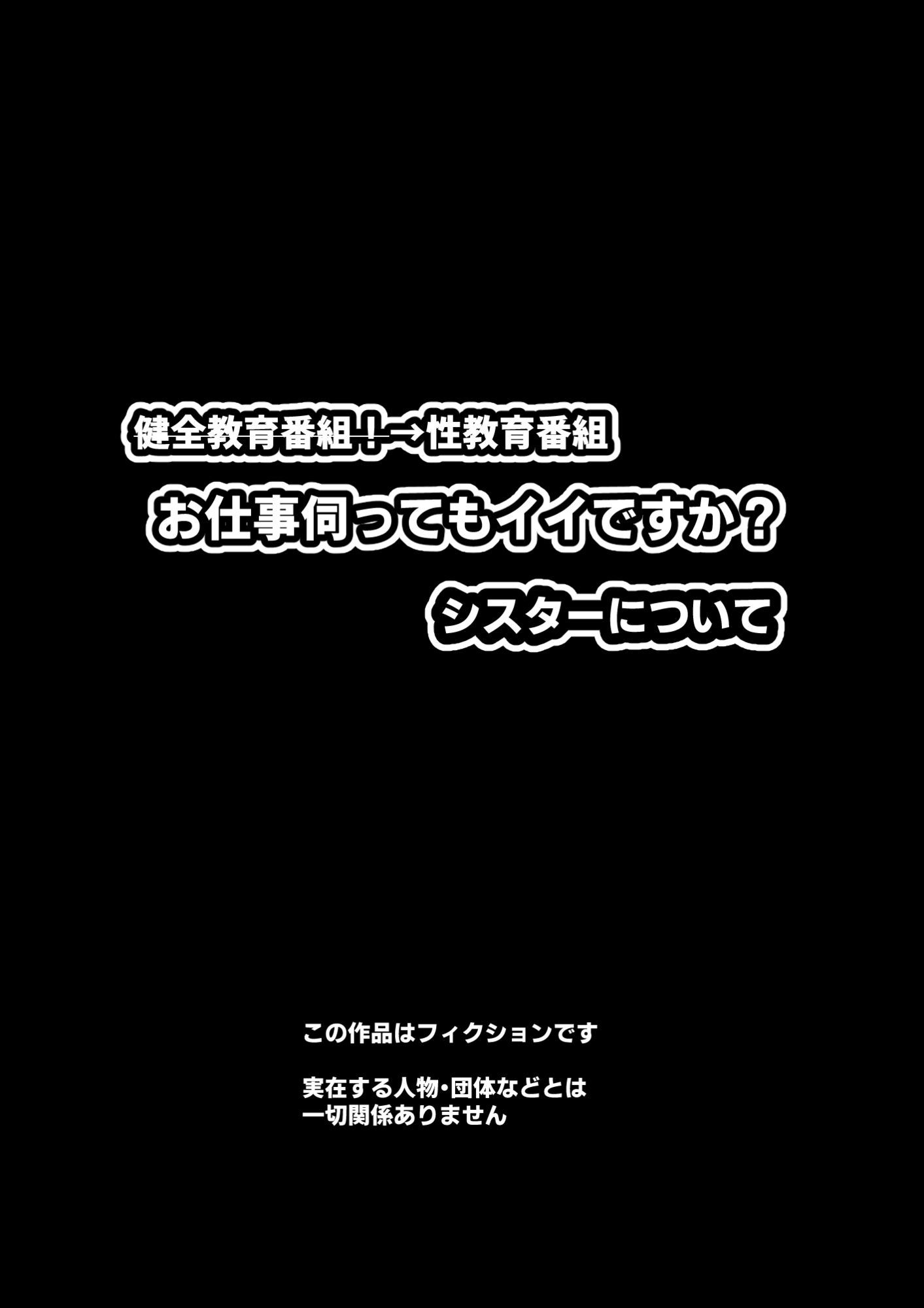 まだおちんぽを知らない知らない純白を25cmで即教育 サンプル画像1