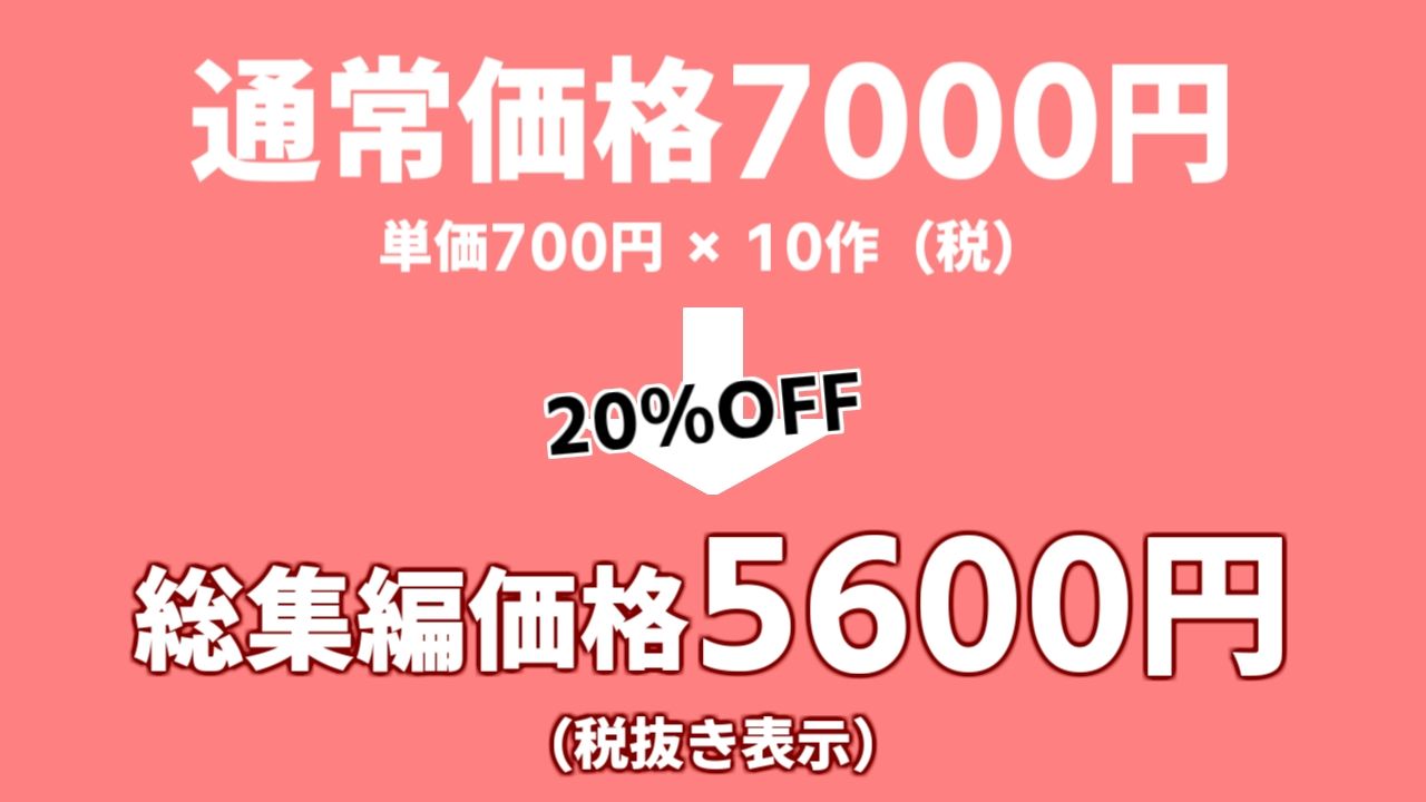 まのべるで2025年総集編 サンプル画像3