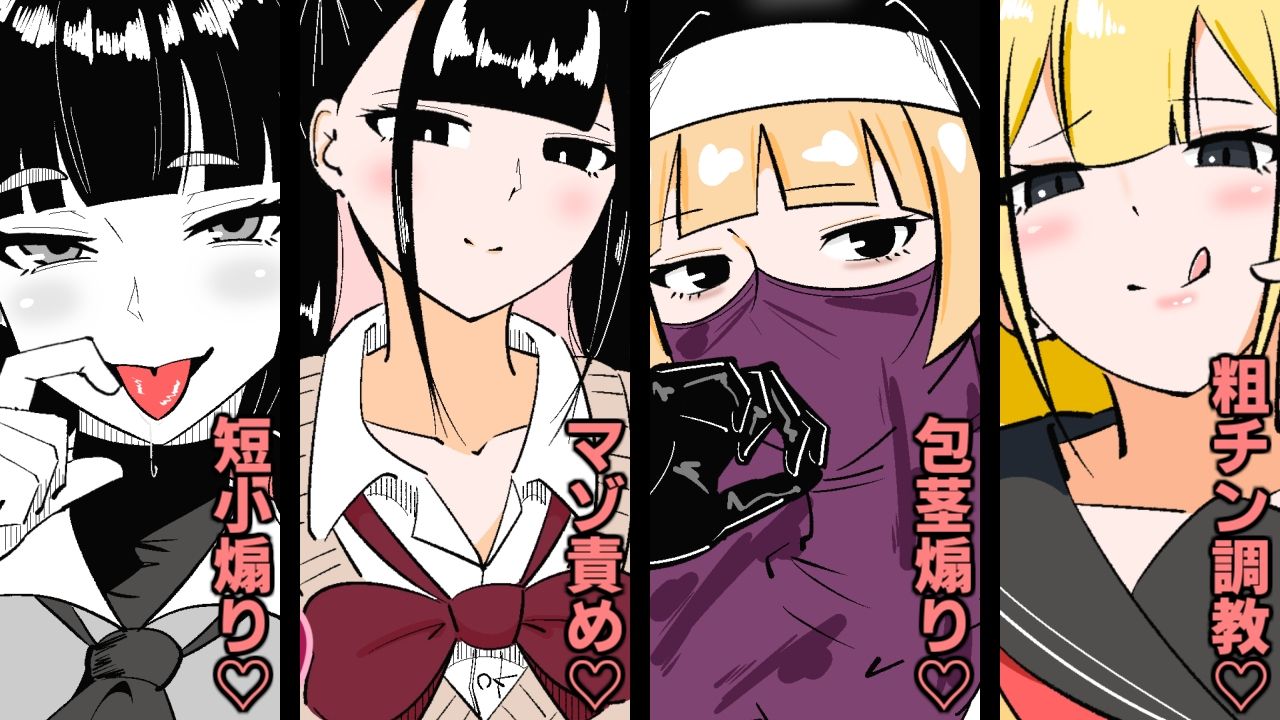 まのべるで2025年総集編 サンプル画像4