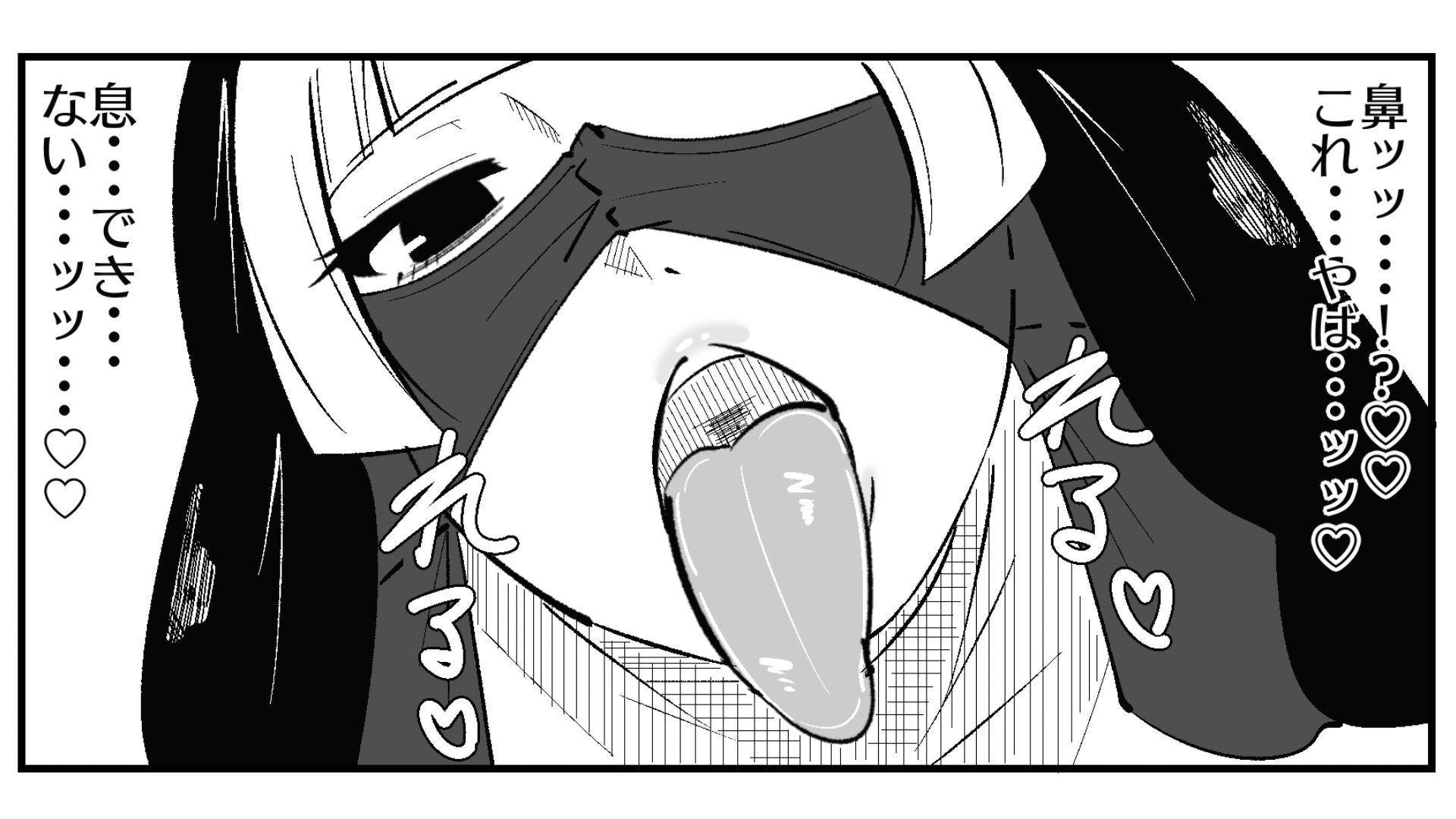 まのべるで2025年総集編 サンプル画像6