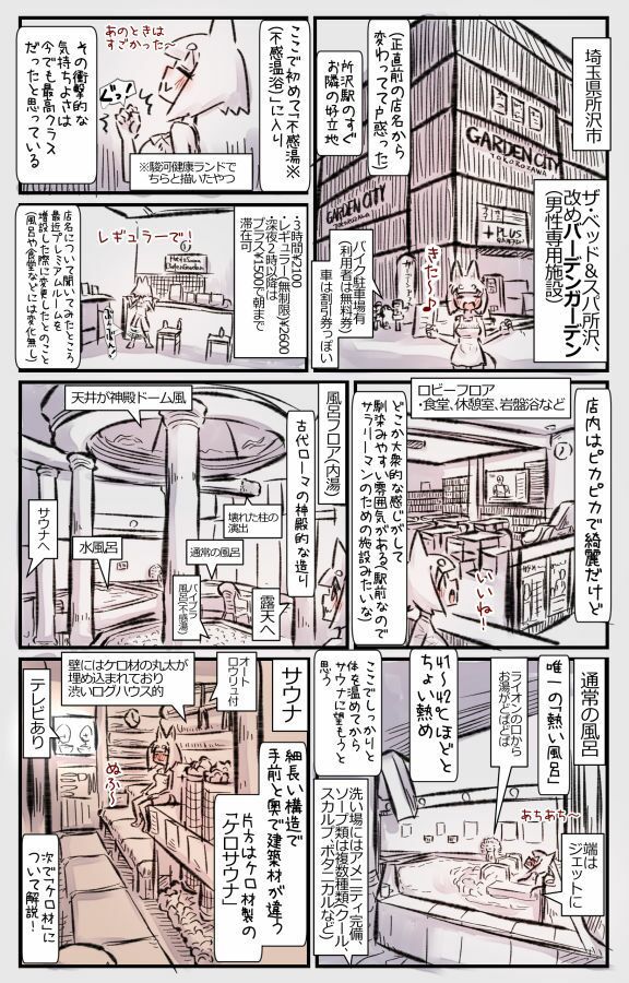 むしぎつね2セット目 サンプル画像5