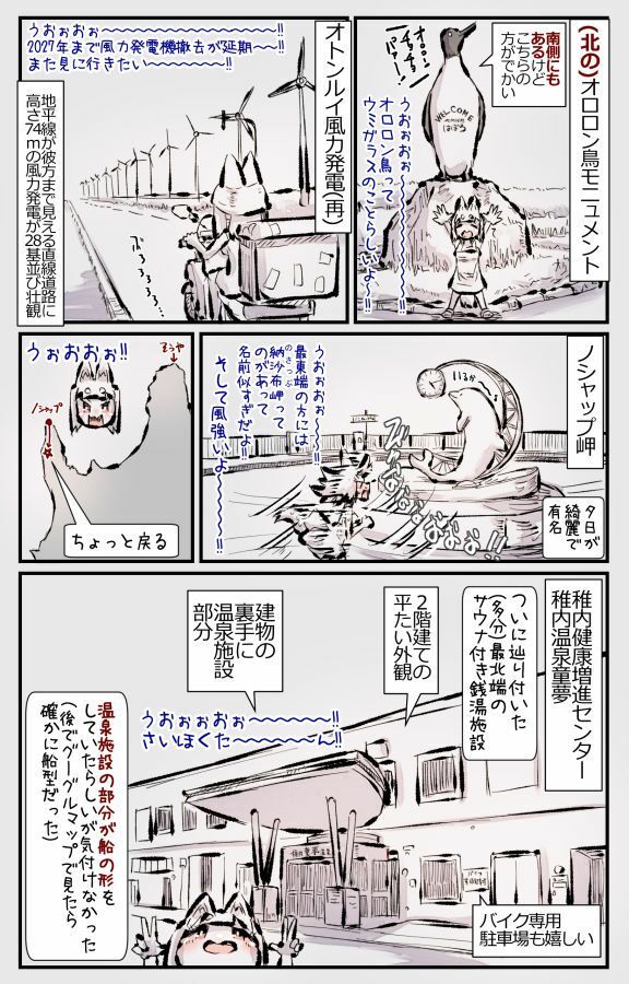 むしぎつね3セット目 サンプル画像2