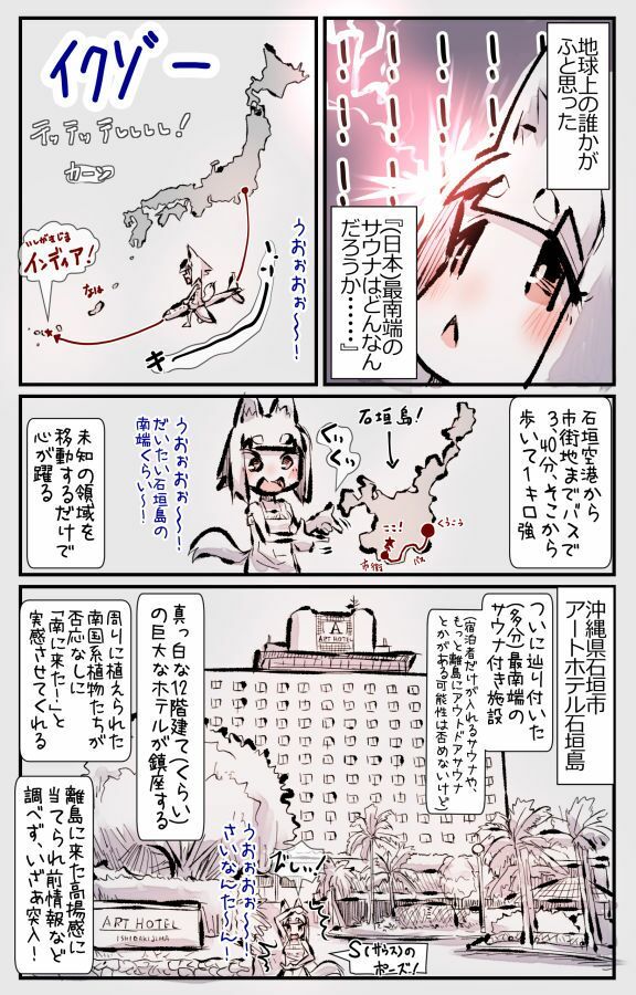 むしぎつね3セット目 サンプル画像3