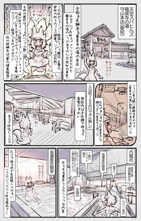 むしぎつね サンプル画像4