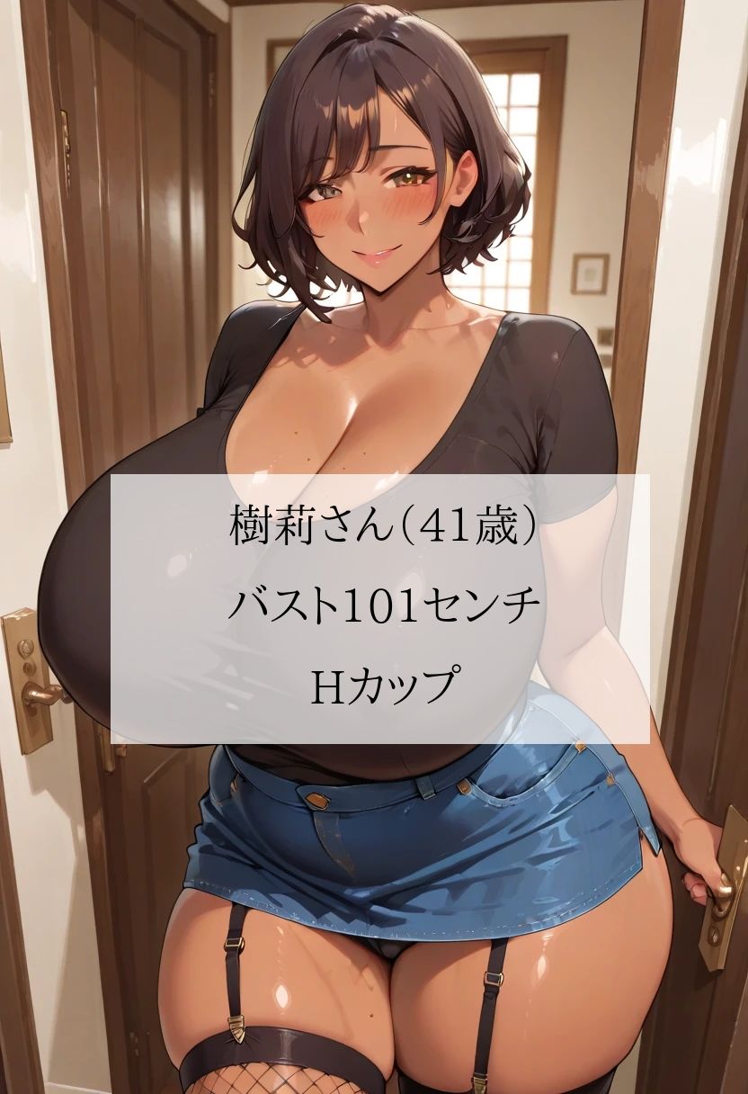むちむち黒ギャル人妻デリバリーサービス〜爆乳×網タイツのドスケベ褐色人妻デリ嬢をアへ顔イキさせました＜セリフ付CG集＞ サンプル画像2
