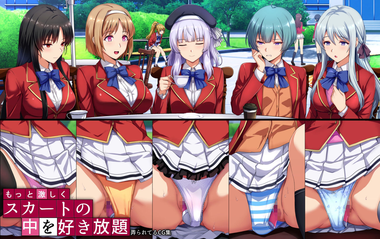 もっと激しく、スカートの中を好き放題弄られてるCG集 サンプル画像1
