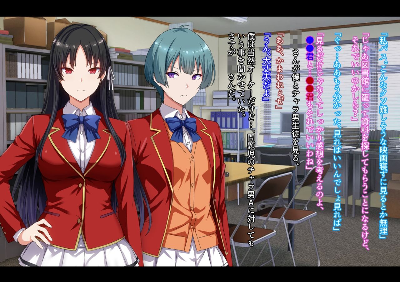 もっと激しく、スカートの中を好き放題弄られてるCG集 サンプル画像4