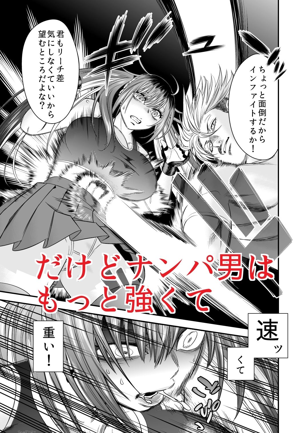 アナルにチンポ入れてないと死ぬ病 サンプル画像3