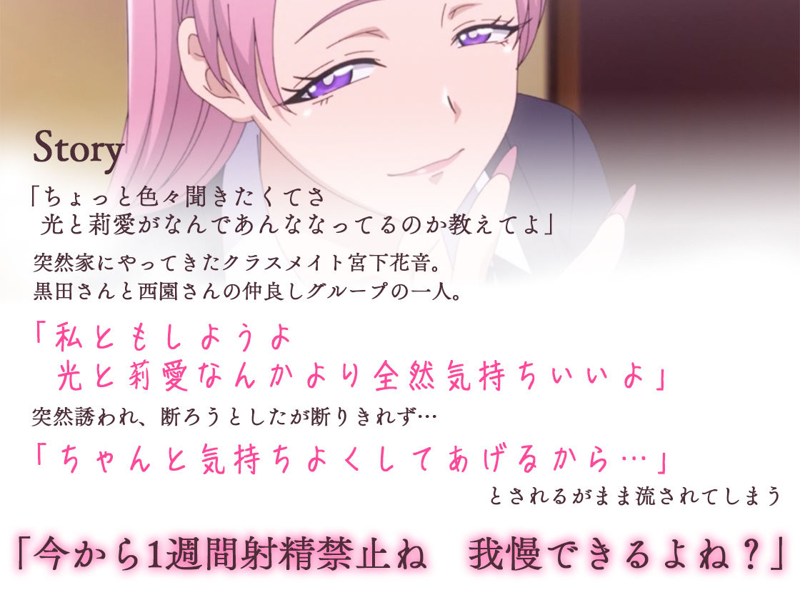 アニメ版「入り浸りギャルにま〇こ使わせて貰う話＃4」 サンプル画像1