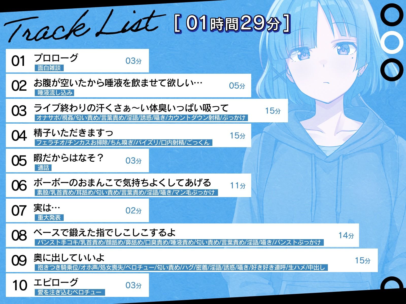 アフターライブ サンプル画像2