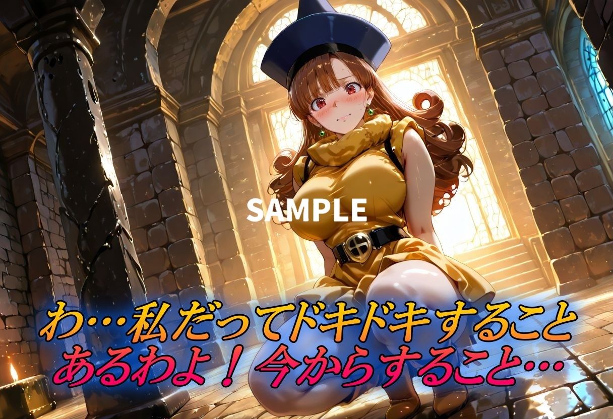 アリーナクエスト〜緊縛SEXで辿り着く新境地〜 サンプル画像1