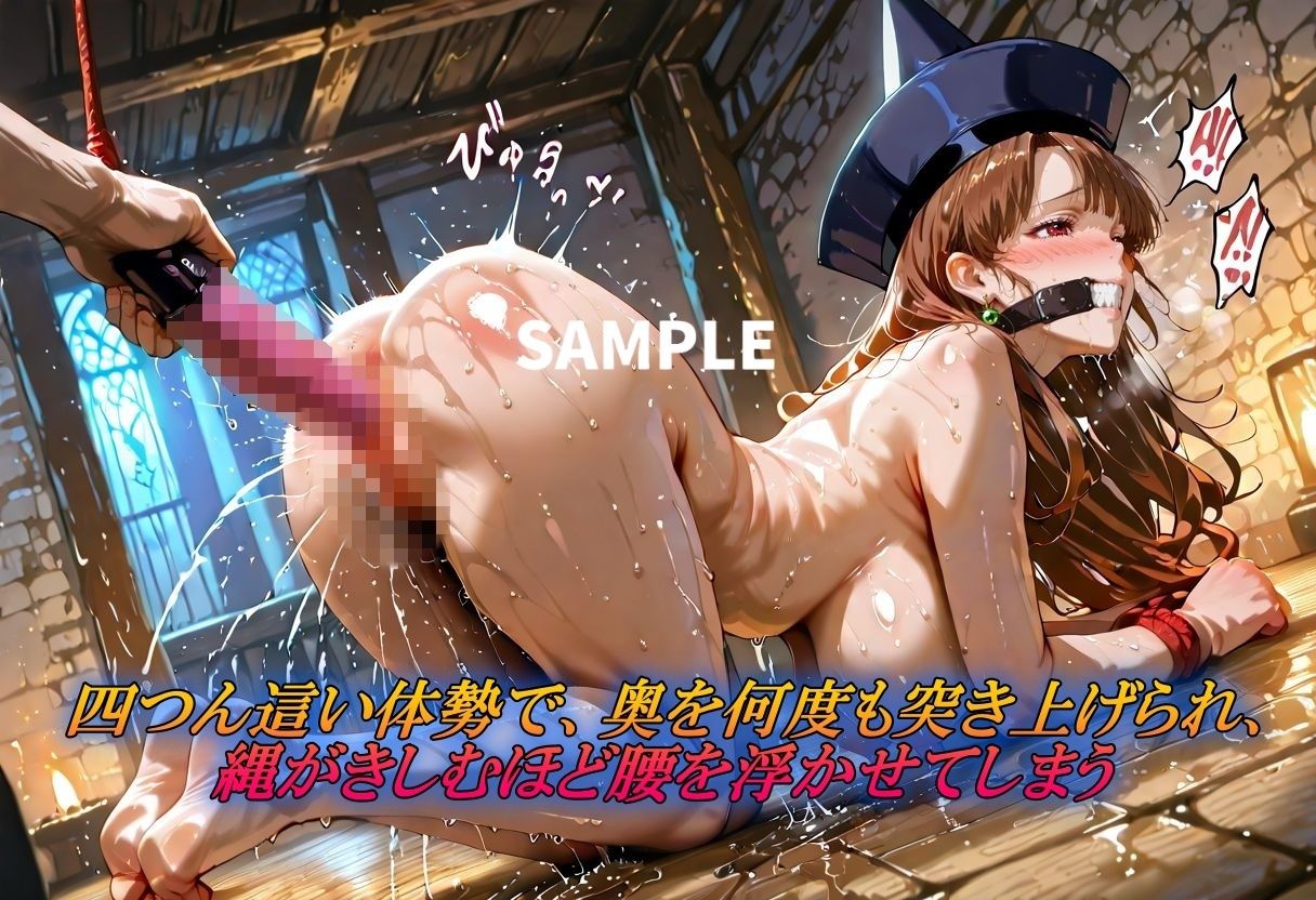 アリーナクエスト〜緊縛SEXで辿り着く新境地〜 サンプル画像5