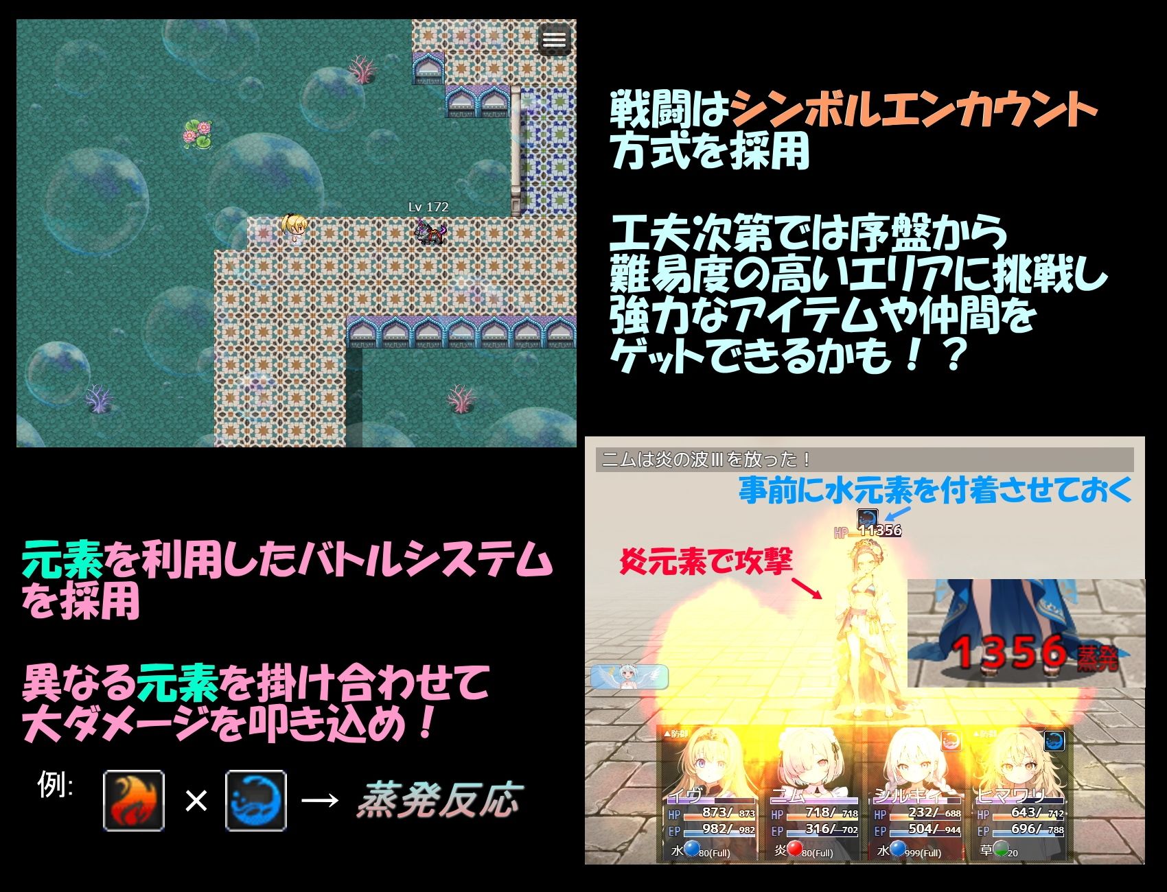 アルカワット聖訪記 製品版 サンプル画像2