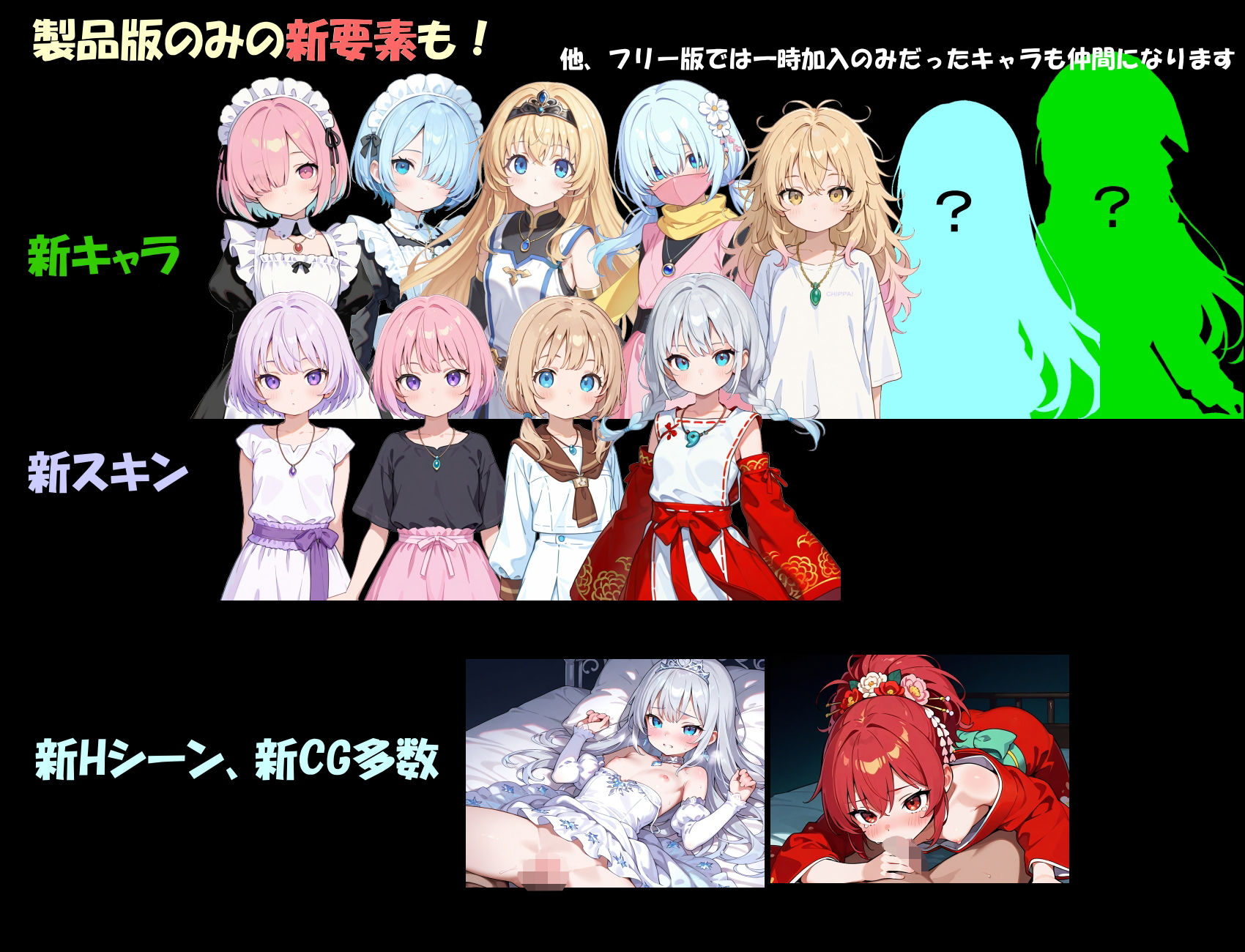 アルカワット聖訪記 製品版 サンプル画像5